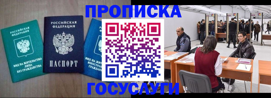 найти адрес прописки в Назарово